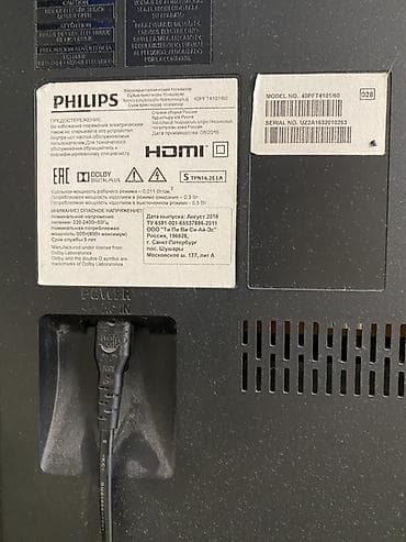 ТВ и видео: Телевизор Philips 40PFT4101/60, 40” - Диагональ: 40 дюймов (102 см) - — 3