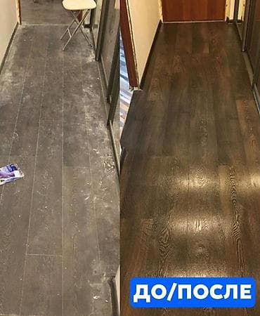 вагон жилье: Уборка помещений, | Генеральная уборка, | Офисы, Квартиры, Дома — 5