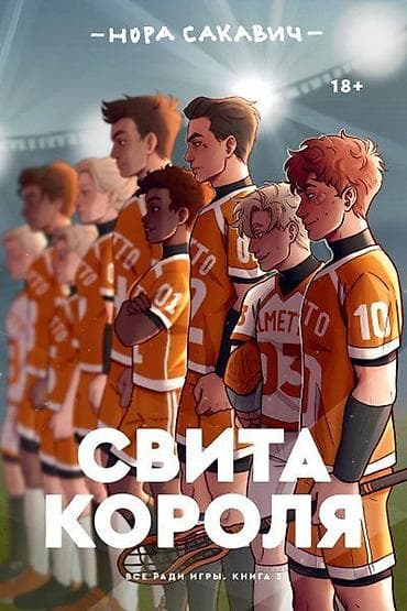 кыргызский язык книга 6 класс: На русском языке, Новый — 3