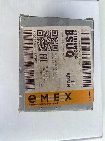 rb 25: Новый Шкив генератора Ниссан QR20. (Обгонная муфта) для моделей — 3