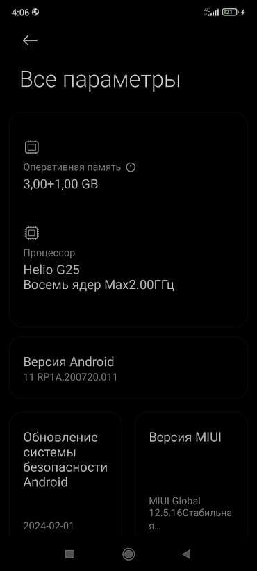 redmi 10 2022: Redmi, Redmi 10A, Б/у, 64 ГБ, цвет - Черный, 2 SIM — 5