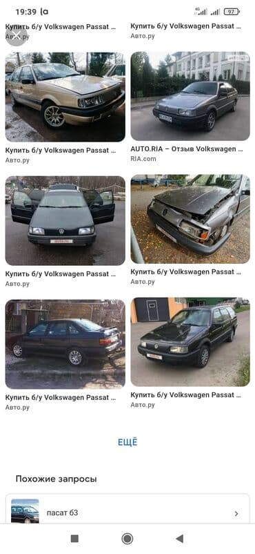 продаю авто с последующим выкупом: Беру на разбор Volkswagen Passat b3 b4 Audi c4 жигули 2107 . Беру — 1
