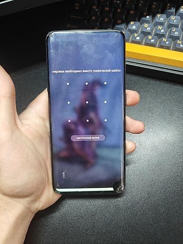 pro max: OnePlus 7 Pro, Б/у, 256 ГБ, цвет - Синий, В рассрочку, 2 SIM — 2