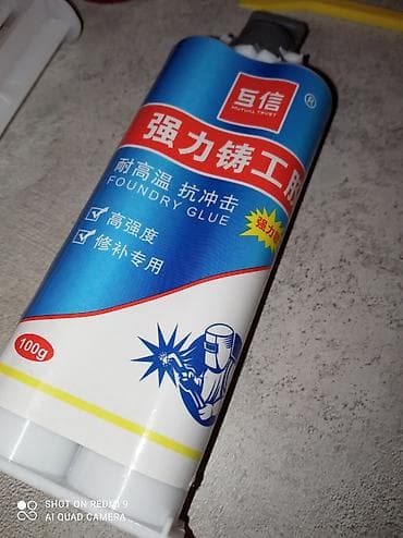 набор для ремонта пластика: Другое назначение, Термостойкий — 1