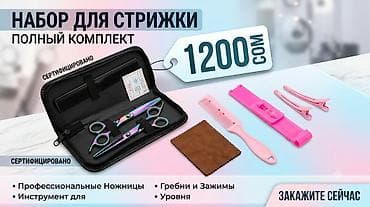 🔥 Дешевле, чем в магазинах! 🔥 В наличии тюнинг и запчасти для — 4