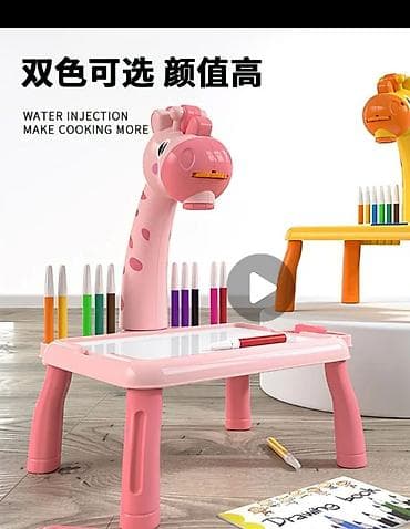 Детский стол, Пластик