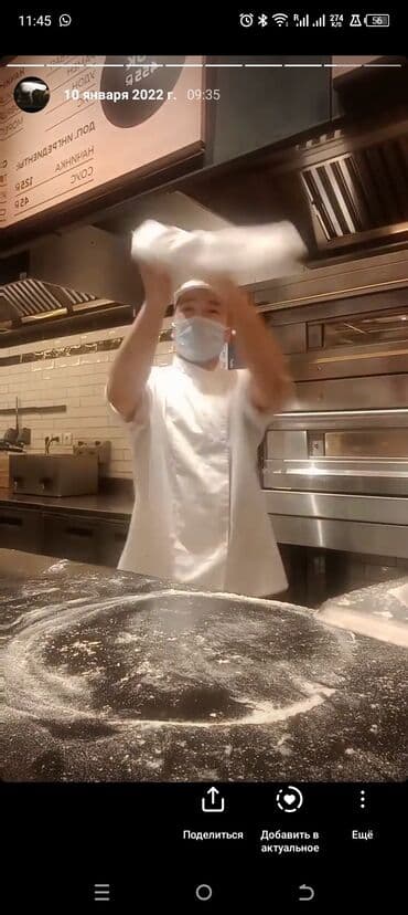 повар суши: Ашпоз Пиццайоло. 6 жылдан ашык тажрыйба — 1