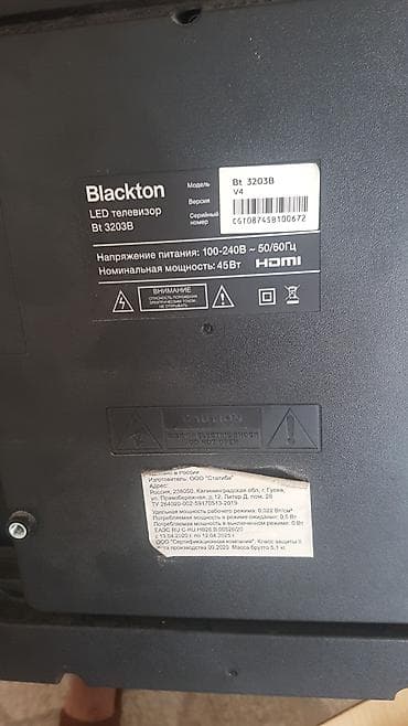 45: LED телевизор Blackton BT 3203B - Диагональ экрана: 32" (серия BT — 2