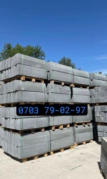 сколько стоит куб: Дорожный бордюр, Прессованный, Бетонный, Новый — 2