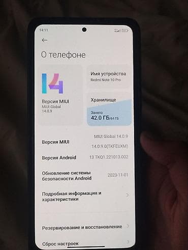 redmi note 9: Redmi, Redmi Note 10 Pro, Б/у, 64 ГБ, цвет - Черный — 2
