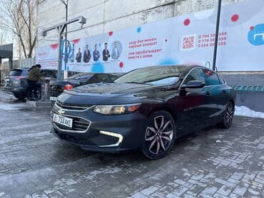 автомобиль шевроле импала: Chevrolet Malibu: 2017 г., 1.5 л, Автоматические, Бензин, Седан — 1