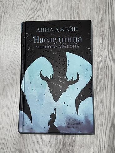 рок гитара: МОЖНО КУПИТЬ ПОШТУЧНО ‼️ Книги в идеальном состоянии, по низкой цене — 3