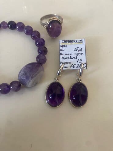 красная нить с золотом 585: Эксклюзивные изделия с натуральными природными камнями и в некоторых — 2