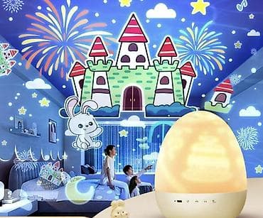 аренда лампы от желтухи: Детский проектор‑ночник «Яйцо с динозаврами» - Многофункциональный — 3