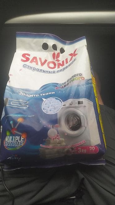 Средства для стирки: Продаю оптом Стиральный порошок Savonix, Турция. Формула Multiple — 4