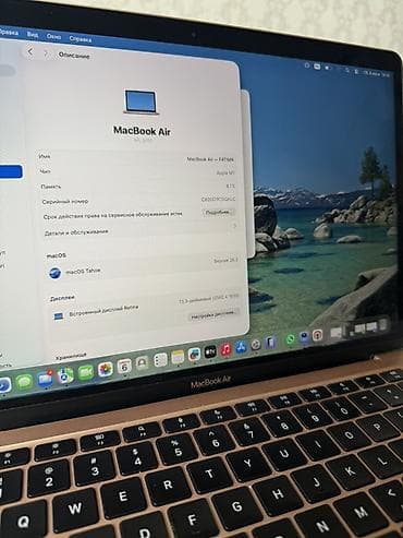 am 3: Для учебы, Apple M1, ОЗУ, RAM: 8 ГБ — 3
