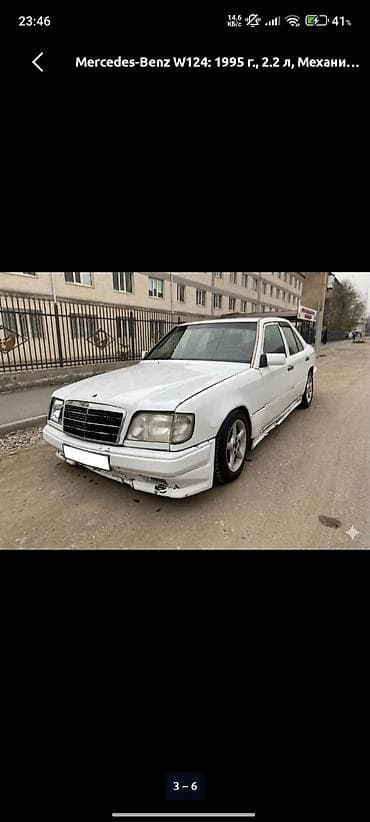 насос е34: Mercedes-Benz E-Class: 1995 г., 2.2 л, Механика, Бензин, Седан — 2
