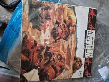 монеты разных стран: Виниловые пластинки. Еесть еще много детских сказок и советских хитов — 41