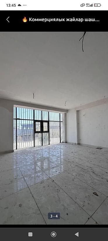 Аренда офисов, 38 м², В торговом центре