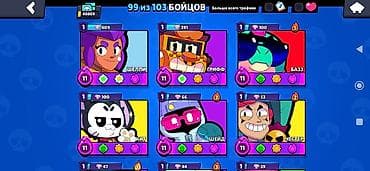 Игровой аккаунт Brawl Stars - Трофеи: 40 809 - Бойцы: 99 из 103 - — 2
