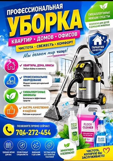 Такой чистоты у вас точно ещё не было🧽🧹🫧🧼 - Чистота, свежесть