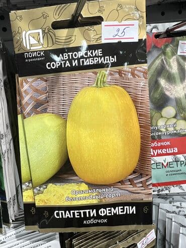 продаю овощи: Уруктар жашылчалардын: Капуста, Сабиз, Калемпирлер, Өзү алып кетүү, Акылуу жеткирүү — 19