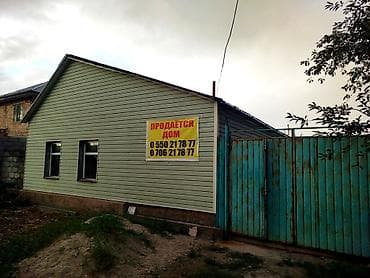 домики а фрейм снять: Продаётся жилой дом. Одноэтажный дом с двускатной крышей, облицован — 1