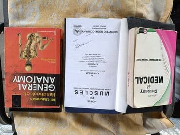 купить коран на русском языке в бишкеке: Продаю учебники по медицине на английском языке. на фото не всё, есть — 8