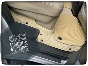 чехол на минивен: 5D Экокожа Полики Для салона цвет - Бежевый, Новый, Самовывоз, Бесплатная доставка, Платная доставка — 3