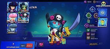 ea play: Игровой аккаунт Brawl Stars. Основное: - Трофеи: 22 543 - Очки силы и — 7