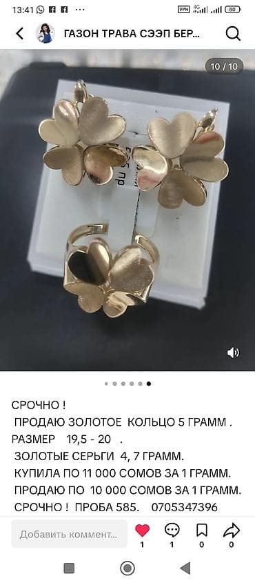 РАССРОЧКА ВАР КАРАЛАТ. 3-6 АЙГА БӨЛҮП ТӨЛӨӨ. ШАШЫЛЫШ АКЧА КЕРЕК БОЛУП — 3