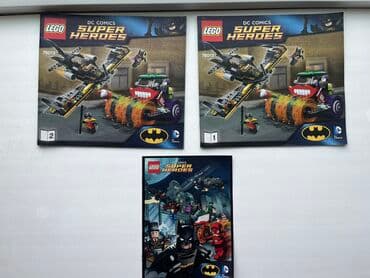 лего дом: Lego Batman (оригинал) - Коробки нет - Все инструкции и буклеты — 4