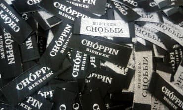 где заказать пакеты с логотипом: Жаккард на заказ с Вашим логотипом — 1