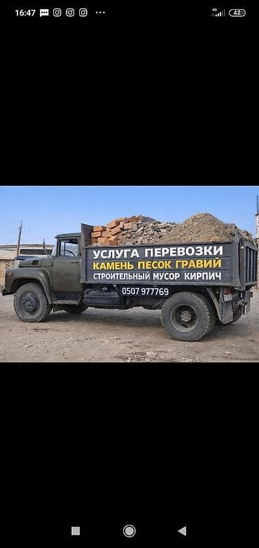 авто без мотора: Услуги — 1