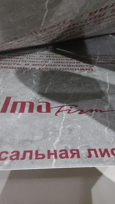 пластик мрамор: Новый, Размер: Другой размер мм, Гарантия — 10