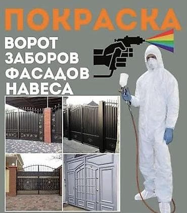двери в ванну: Занимаемся покраской любых видов — 1