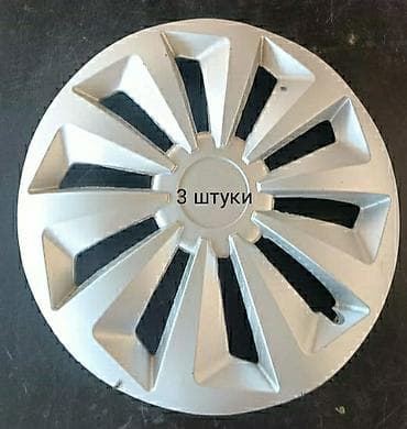 Капкактар R 14