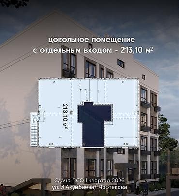Продажа квартир: 2 комнаты, 41 м², Готовая ПСО (под самоотделку) — 7