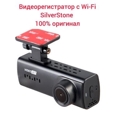 карты памяти 8 гб для видеорегистратора: SilverStone F1 Video JET - компактный простой и надёжный — 1