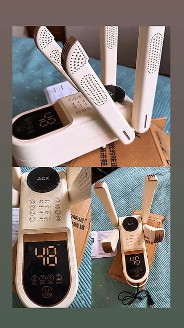 mini 5: Сушилка для обуви ACK с четырьмя выдвижными стойками - Электрическая — 1