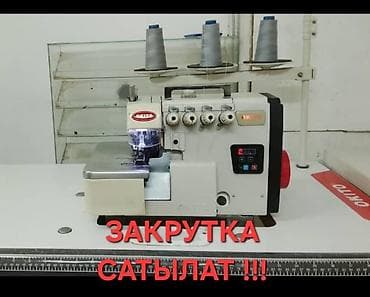 скупка пе: ЗАКРУТКА САТАМЫН . ПОЛУАВТОМАТ БЕВУЧНЫЙ, БЕЗШУМНЫЙ 13000сом — 1