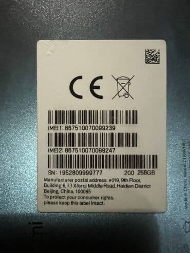 Смарт-часы: Redmi, Redmi 13C, Б/у, 256 ГБ, 2 SIM — 5