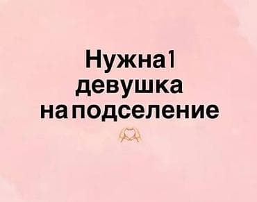 18 м², С мебелью