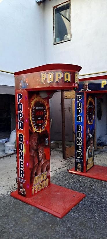 Силомер аппараты Ударные аппараты Вендинговые аппараты, Papa Boxer — 1