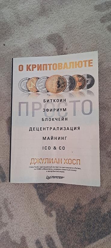 книга оно купить: Набор профессиональной литературы по трейдингу и техническому анализу — 7