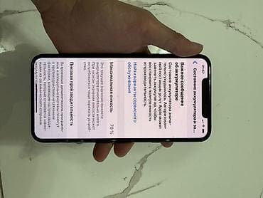 бу чехол: IPhone 11 Pro, 256 ГБ, Space Gray, 70 % — 3