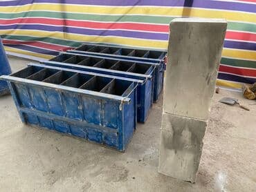 уголь в мешках бишкек: Формы для изготовления шлакоблоков/блоков - Комплект металлических — 2