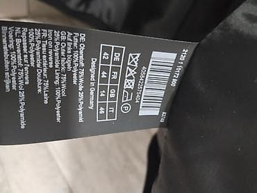 lining 38: Женское пальто из Германии, Hallhuber, 1 раз одела. В отличном — 5