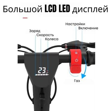 электросамокат kugoo m5: Электросамокат, В рассрочку, Новый, Самовывоз, Бесплатная доставка, Платная доставка — 7