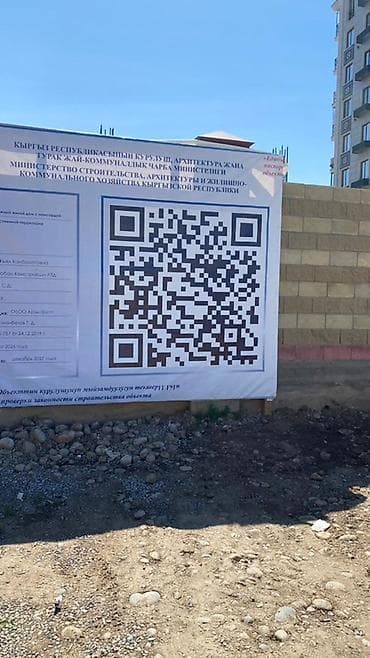 комната сатылат: 3 бөлмө, 85 м², Элитка, 5 кабат — 5